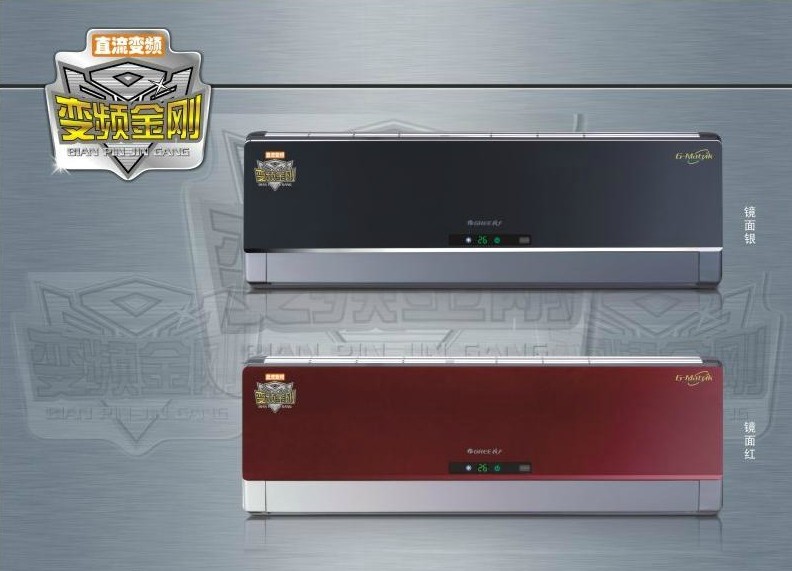 格力空调变频冷暖 节能玻钢面板kfr-26gw/(26556)fnfb-3变频金刚