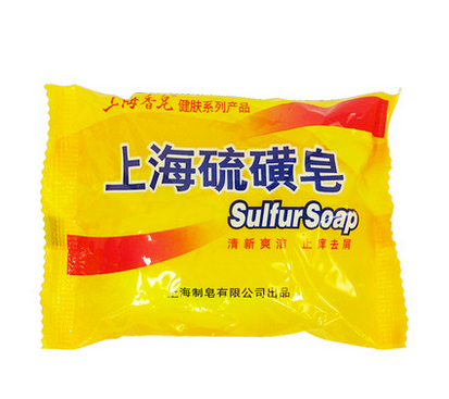 硫磺皂味道图片