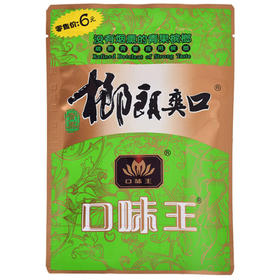 口味王榔朗爽口槟榔