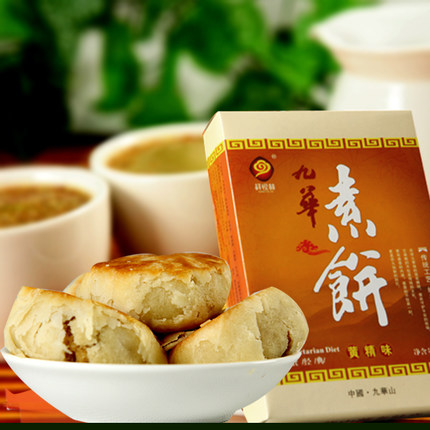 九华山特产素饼五种口味任选 一提5盒装