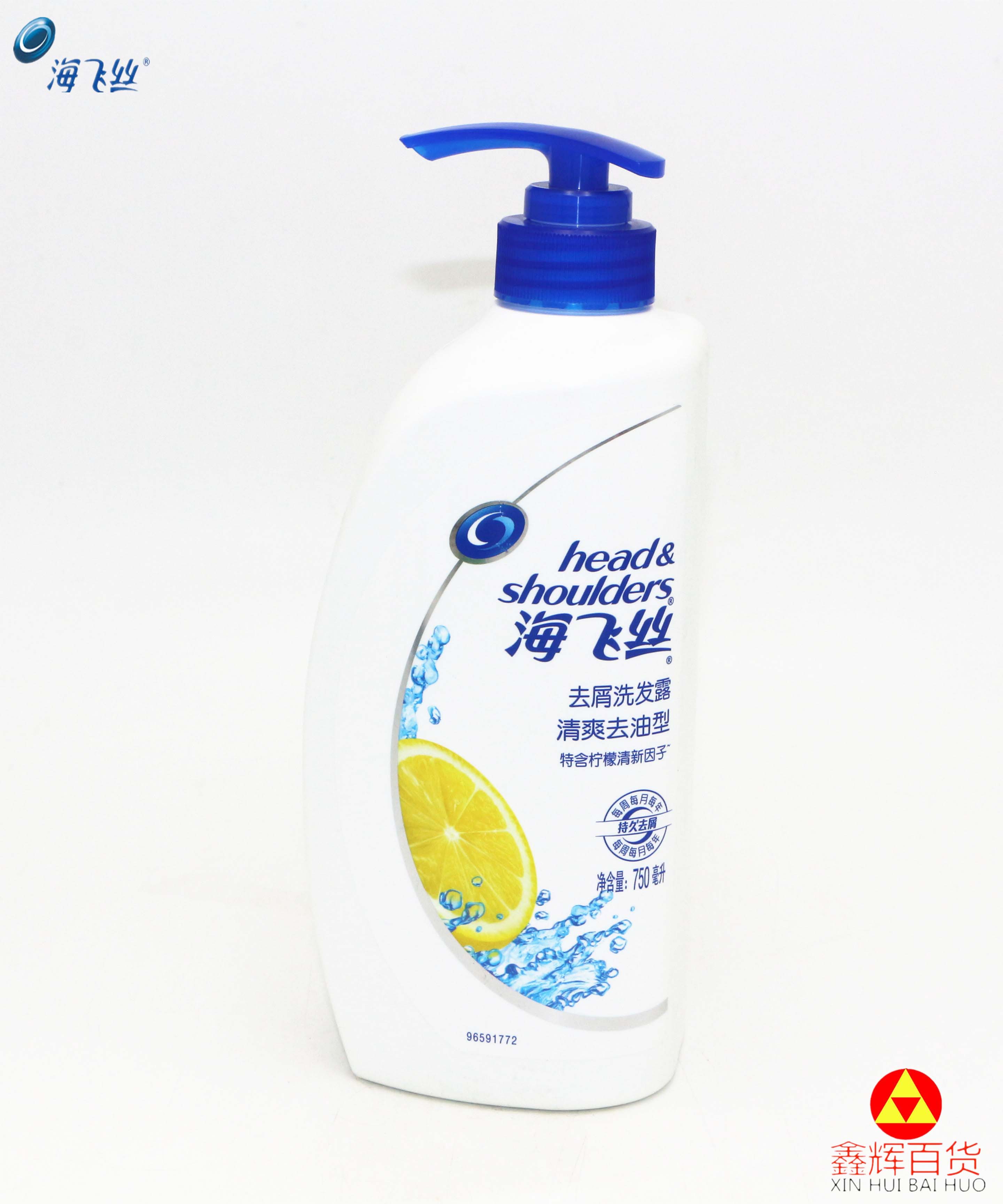 海飞丝去屑洗发露清爽去油型750ML