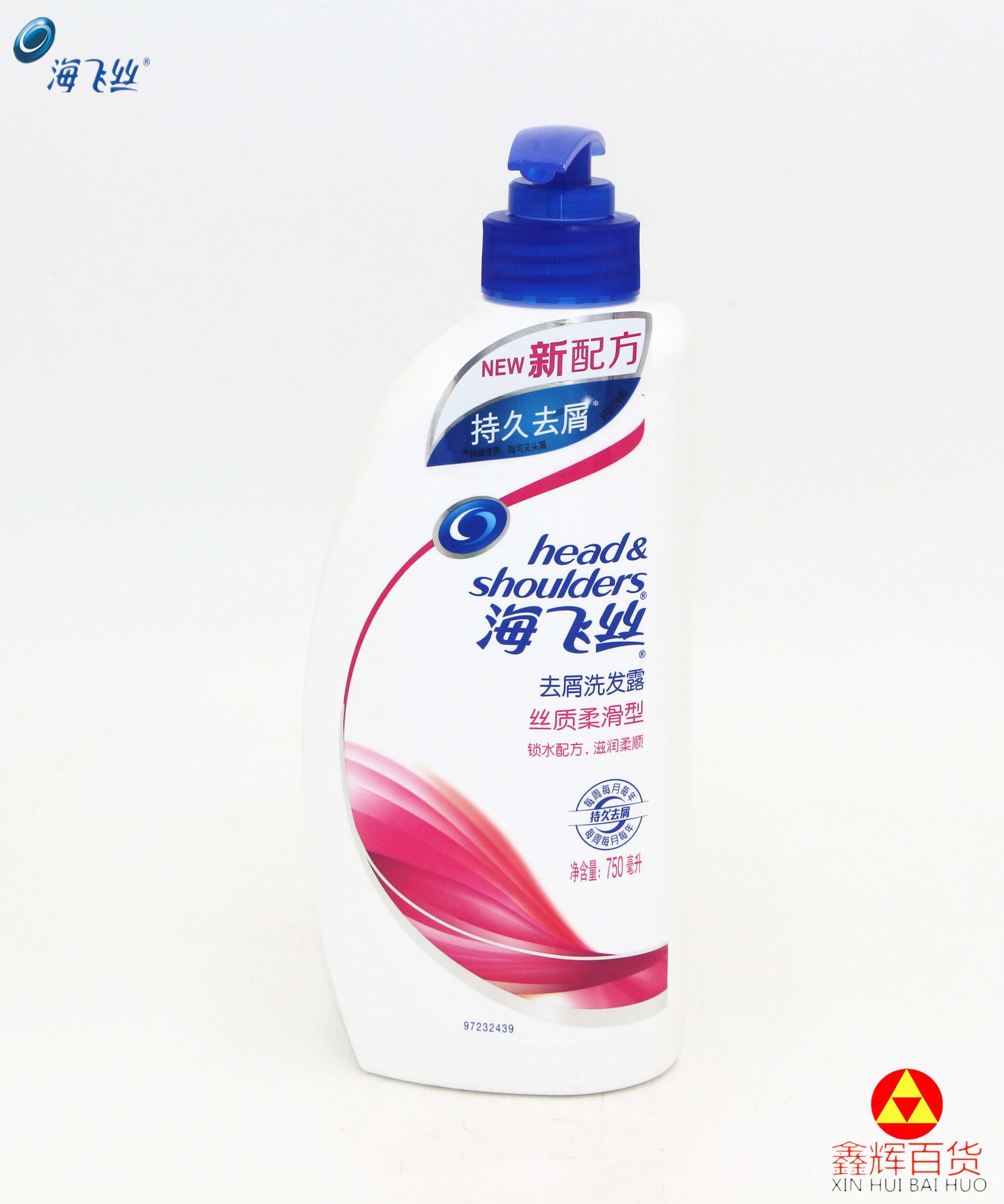 海飞丝去屑洗发露丝质柔滑型750ML