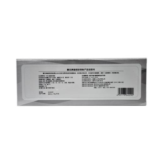 珍珠粉(超细) 商品图1