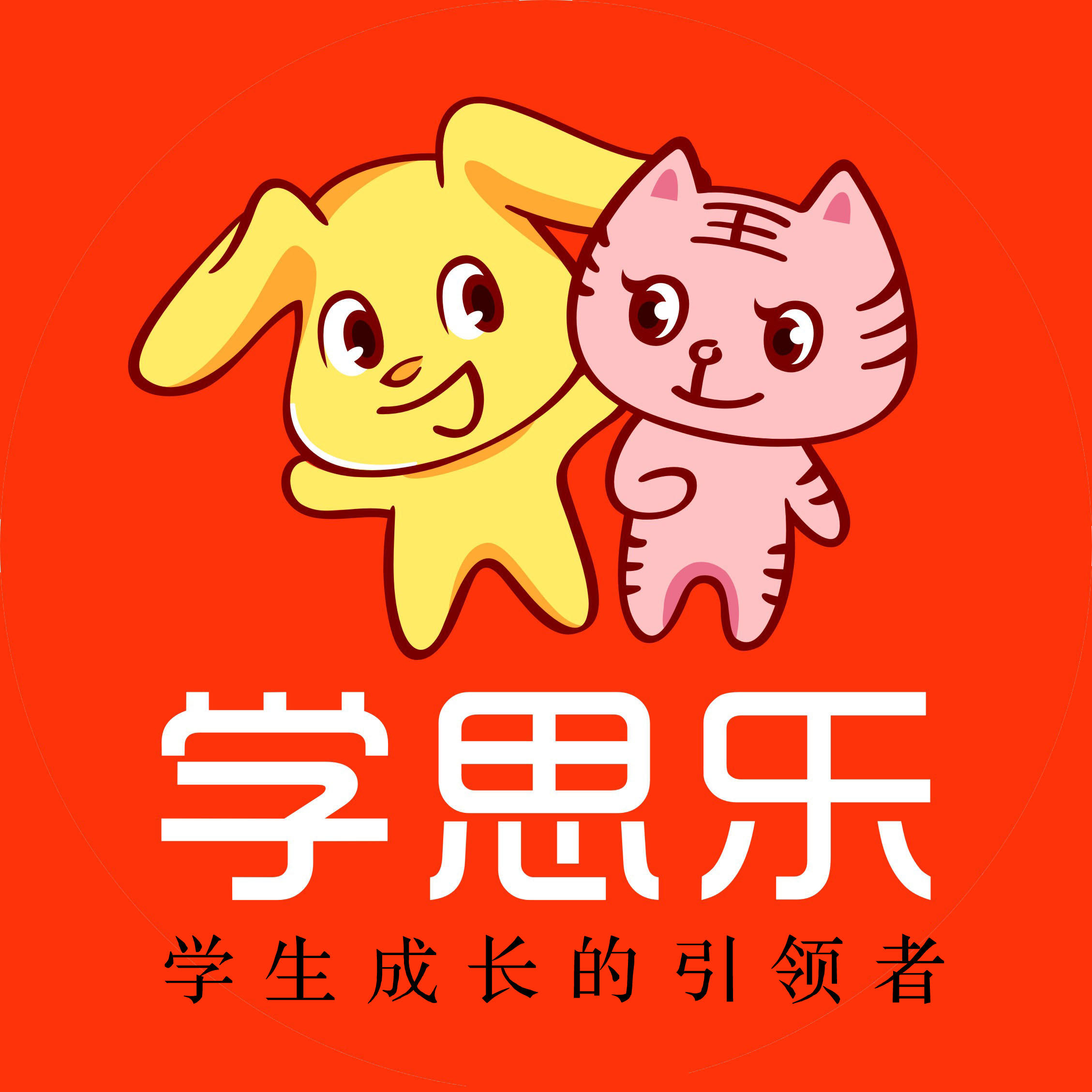 学思乐微商城180203200509