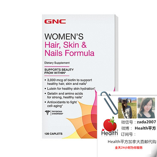 womens hair,skin&nails formula 女性胶原蛋白头发皮肤指甲配方
