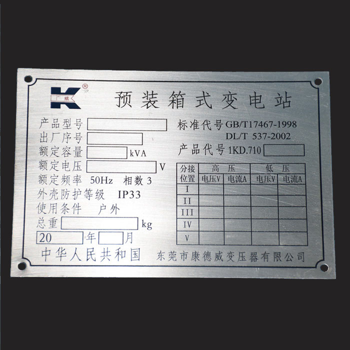 金属立体字在现代广告设计中的独特魅力