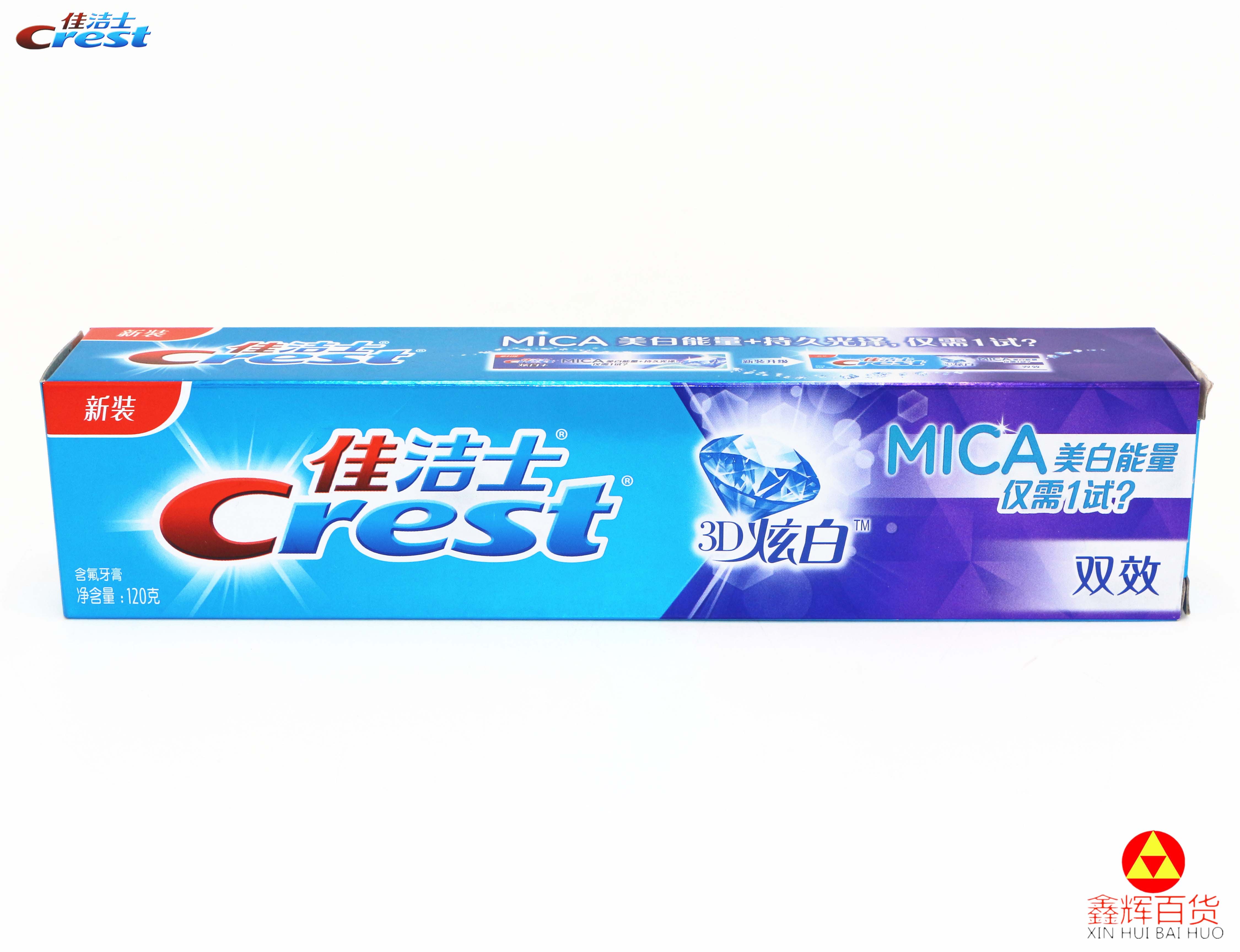 120g佳洁士双效炫白牙膏6