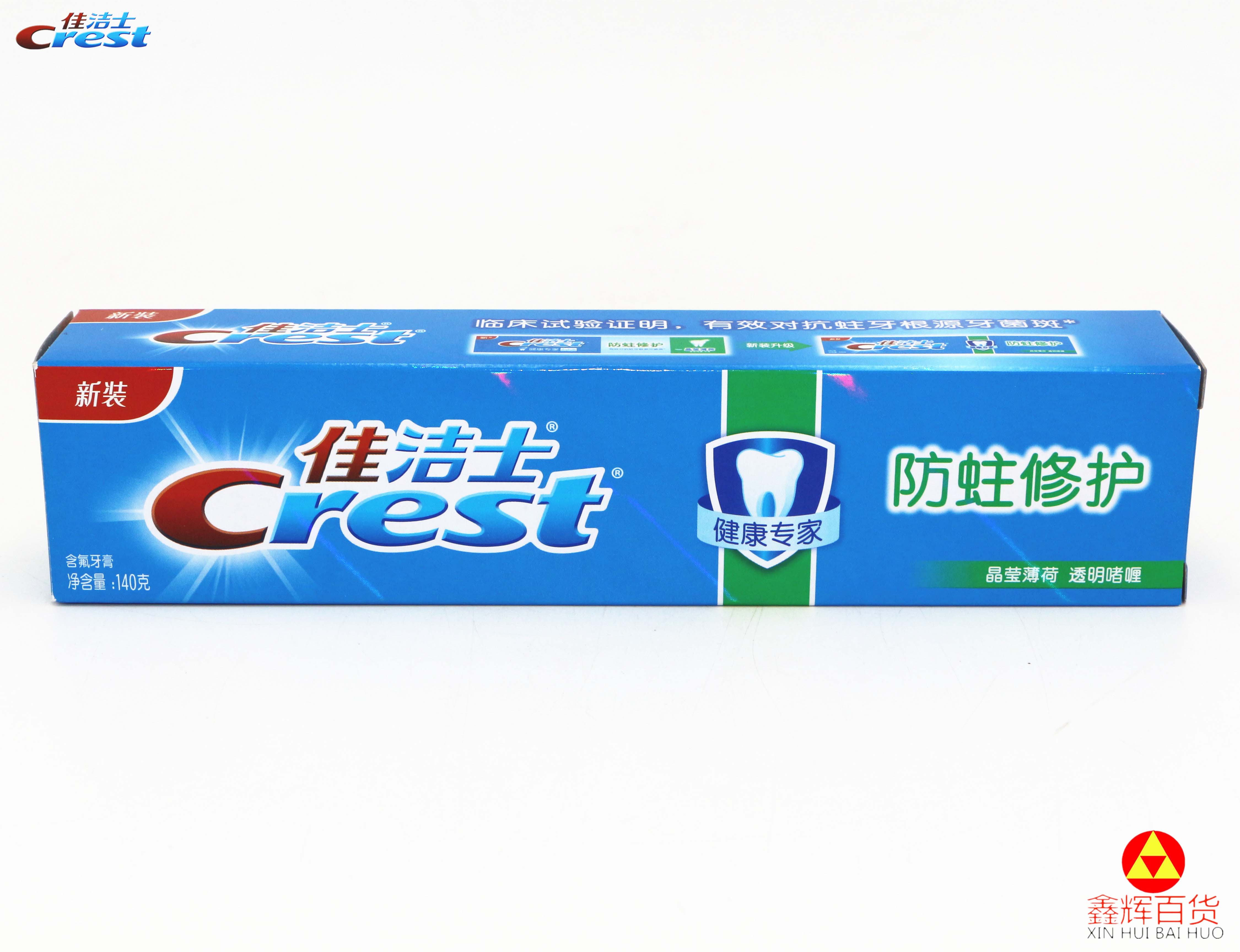 佳洁士健康专家防蛀修护(长效清新薄荷)140G