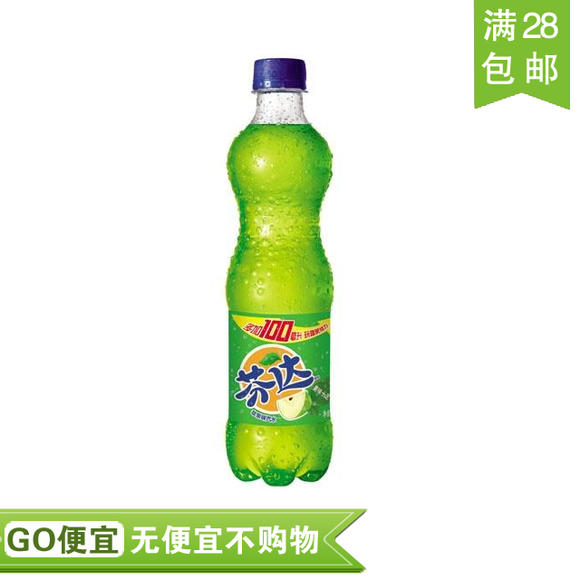 【GO便宜】芬达苹果味汽水 600ml\/瓶,现价2.8