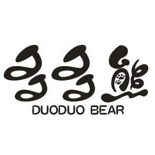 锦州市松山新区多多熊时尚精品店