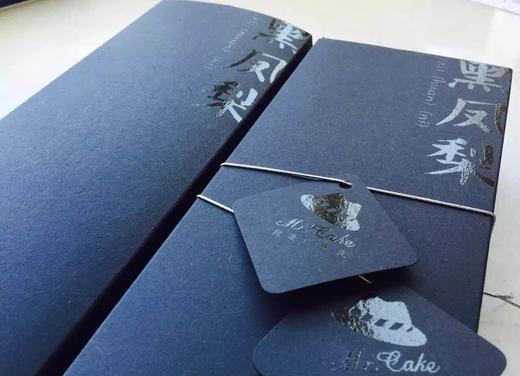 【特惠款免配送费】表白神器-黑凤梨 商品图0