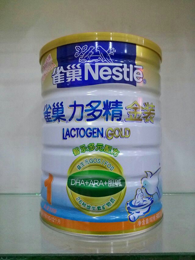 雀巢力多精金装 75.00-198.00