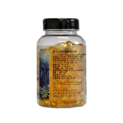 澳天力牌鱼油软胶囊 商品图1