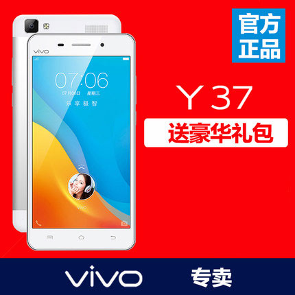 5英寸八核双卡双待智能手机vivo y37
