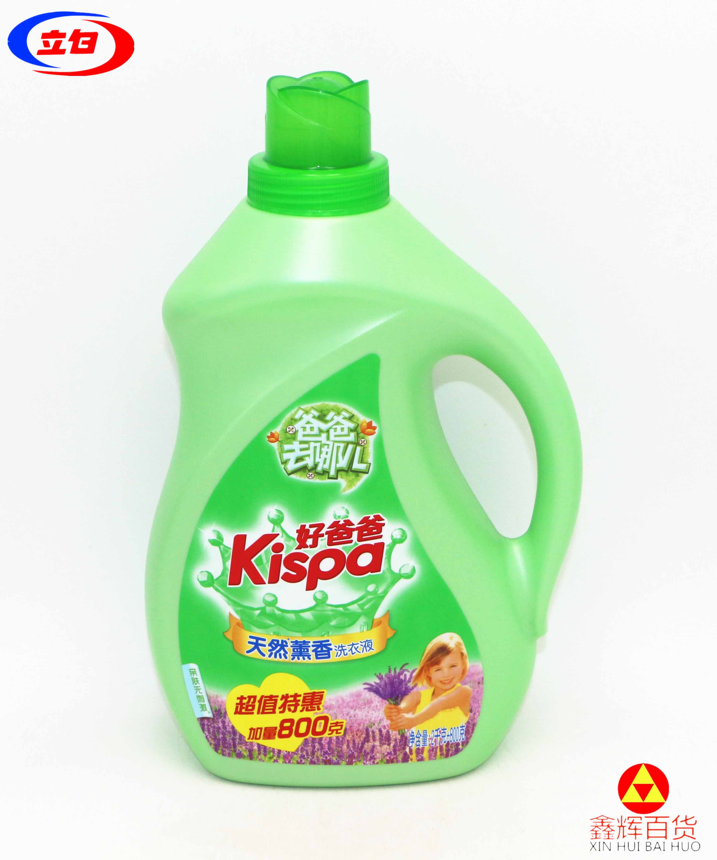 好爸爸kispa天然薰香洗衣液2kg
