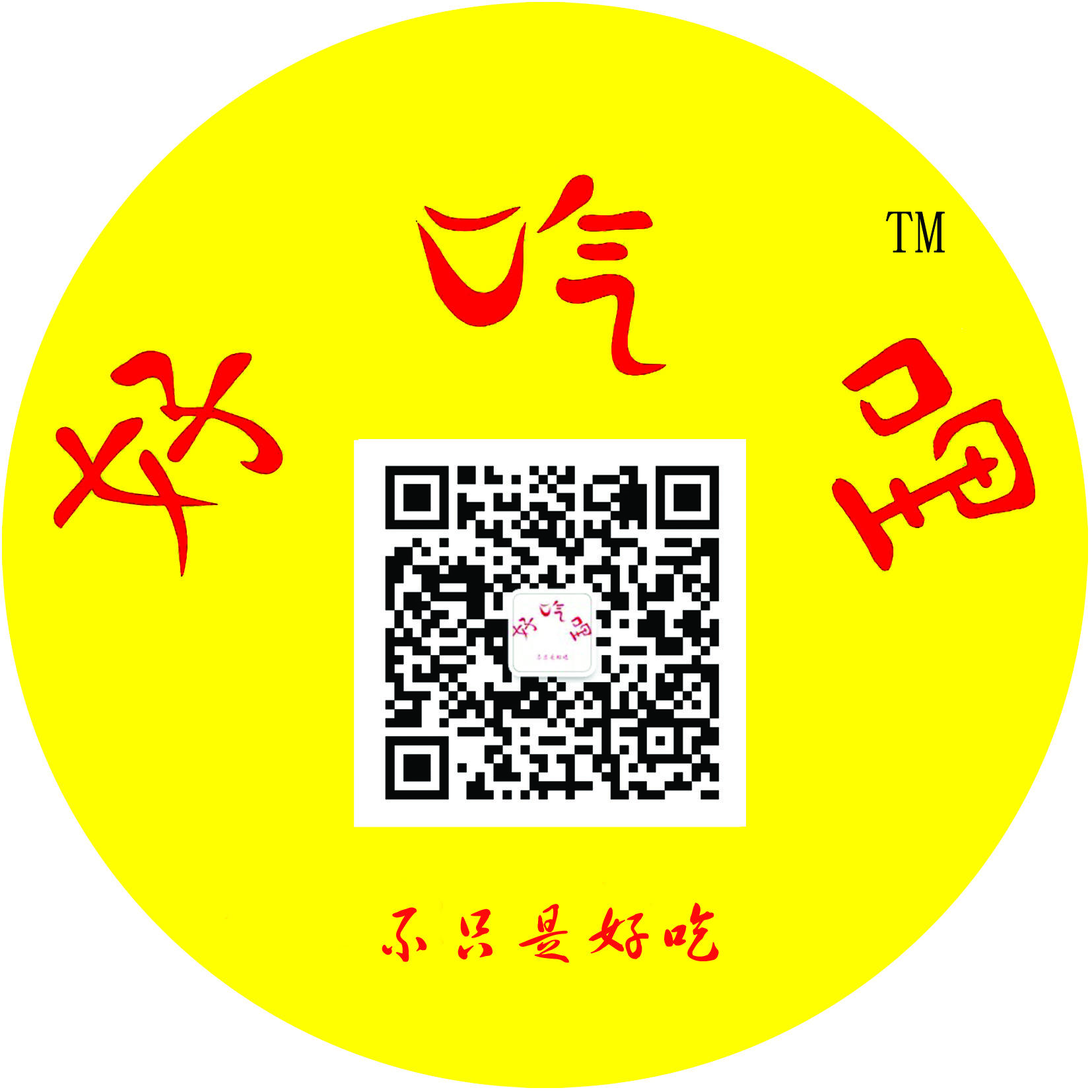 好吃哩商城161009