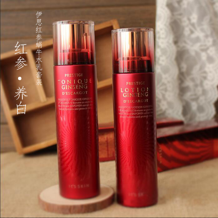 韩国its skin伊思晶钻红参蜗牛水乳套装 美白抗皱修复祛痘
