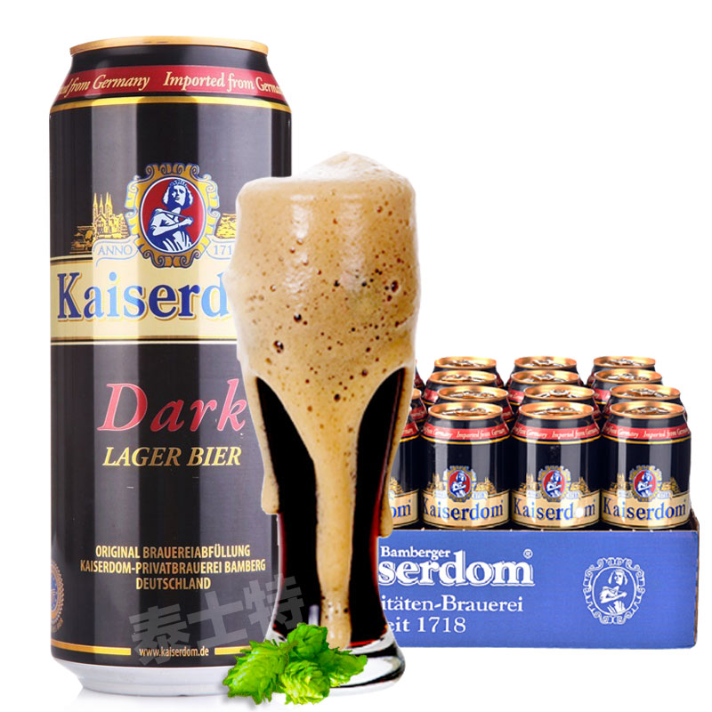 进口啤酒 德国啤酒kaiserdom 凯撒大麦黑啤酒500ml