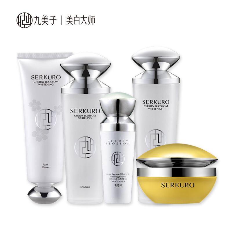九美子樱花七白护理套装 保湿补水 白皙提亮 五件亮白组合