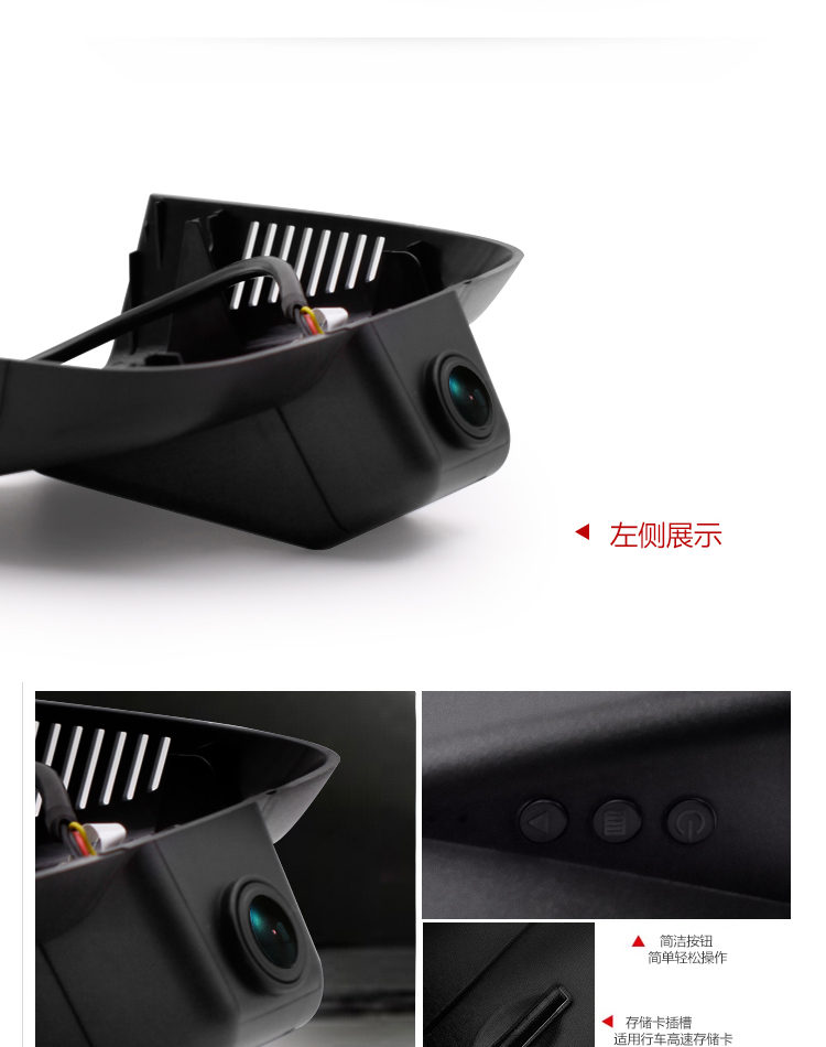 奔驰ml智能车载隐藏式行车记录仪wifi无线1080p高清170广角带夜视一体