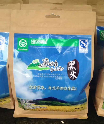 麻姑米  名贵大米 商品图0