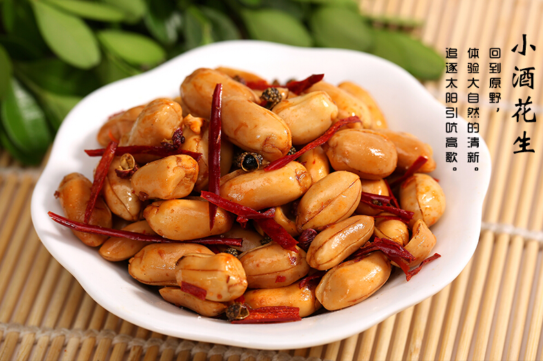 酒鬼花生 260g/份 - 享购商城