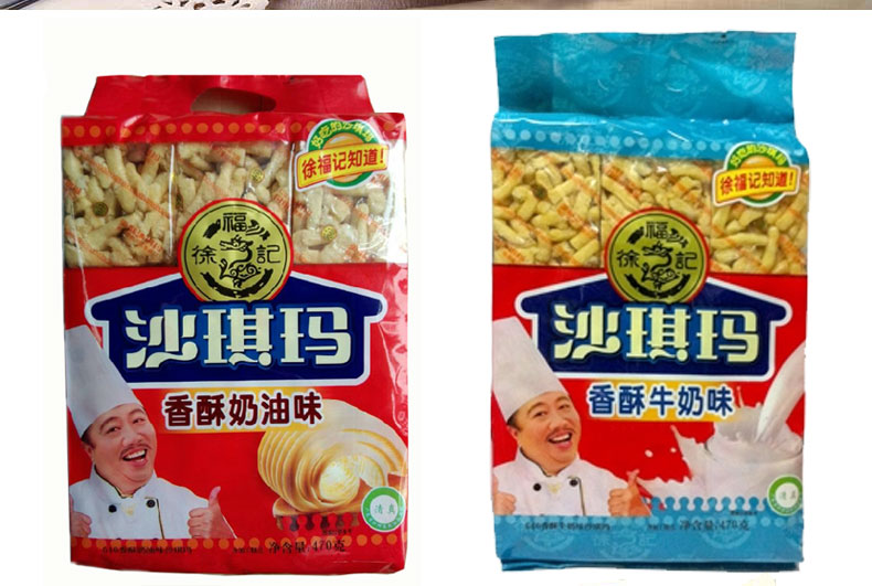 徐福记牛奶沙琪玛470g 502474