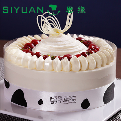 森林宝石【特调的卡仕达奶酪馅蛋糕,提前6小时预订】