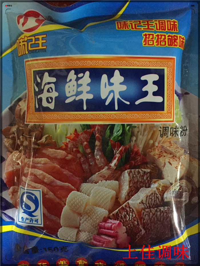 味记王海鲜味王150g