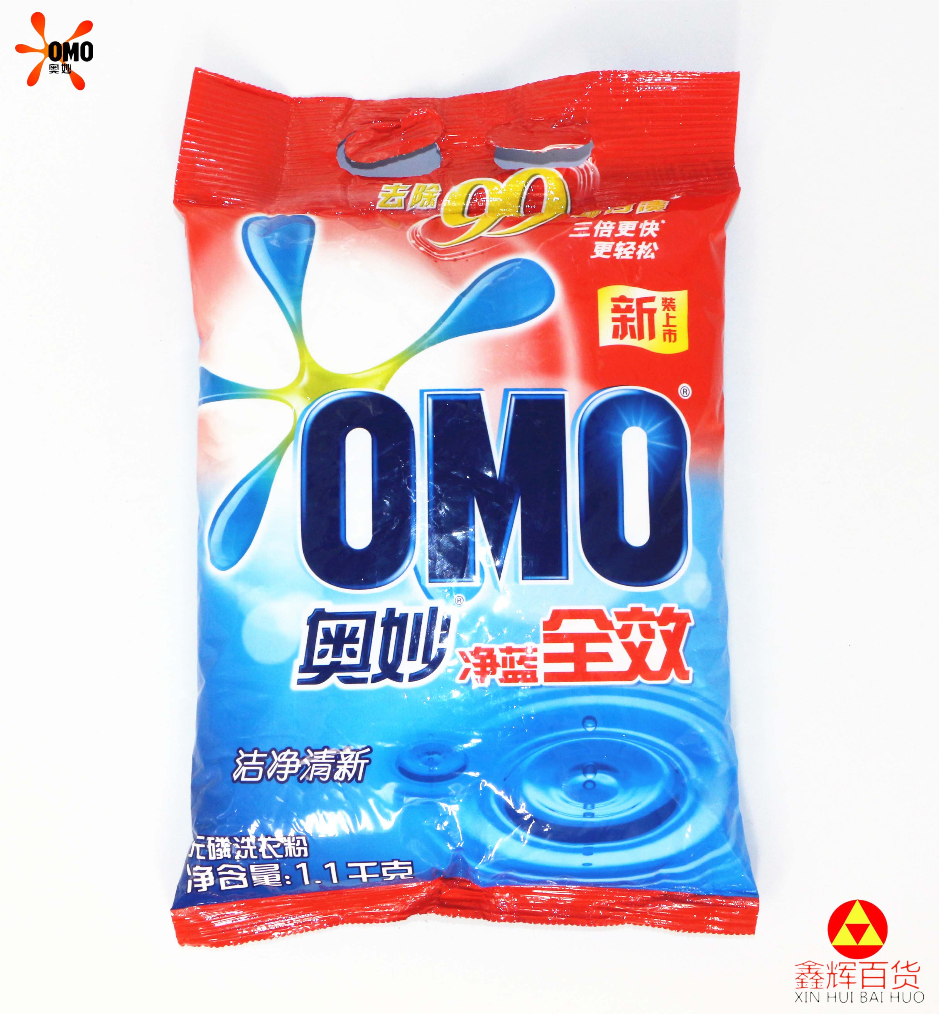 奥妙净蓝全效无磷洗衣粉