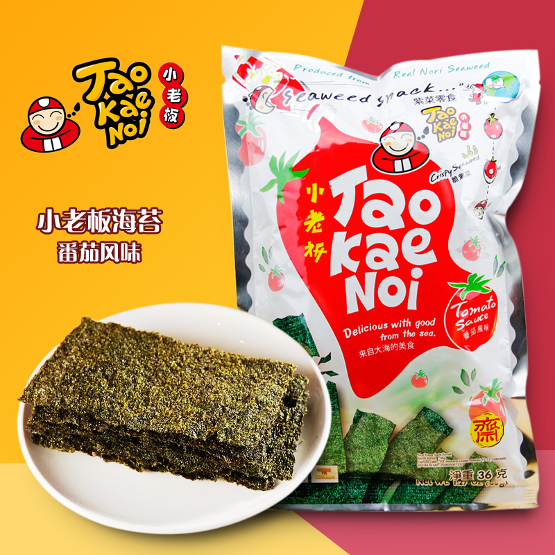 小老板番茄味海苔片36g 番茄味脆紫菜片 泰国进口海味小吃零食品