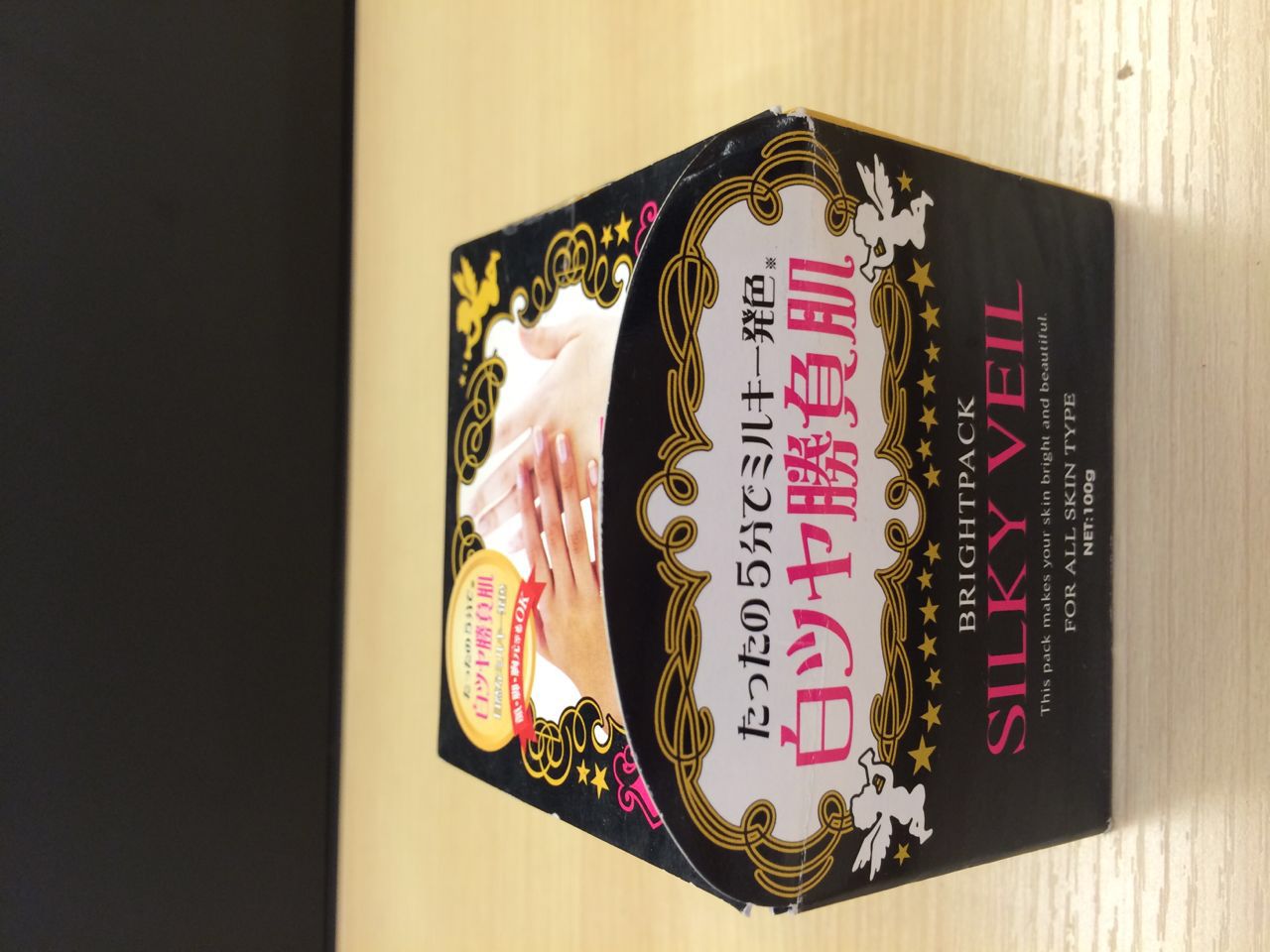 silky veil美白面膜体膜