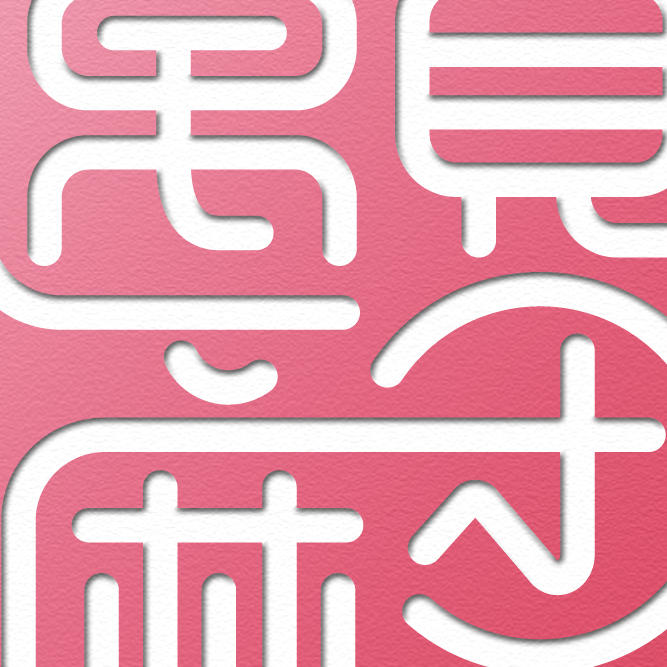 德国HEXAL 屁屁用特效速效降温止痛 退烧栓