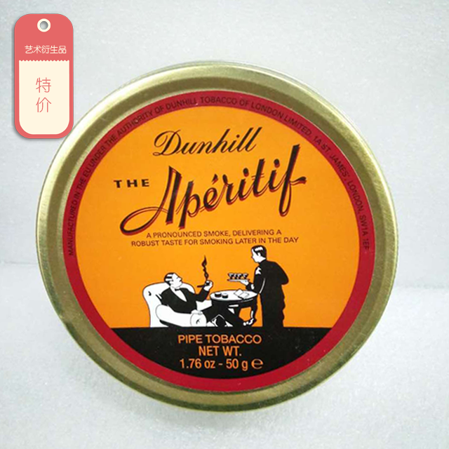 dunhill 登喜路 开胃酒 烟斗丝