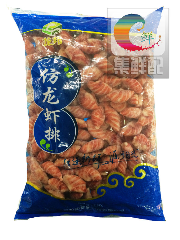 龙邦仿龙虾排