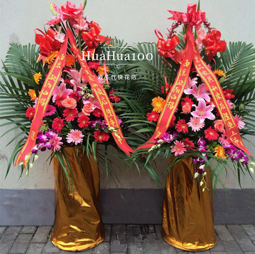 开业花篮丨单层开业花篮001-1 商品图0