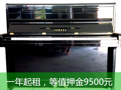 日本原装进口二手钢琴YAMAHA P1雅马哈经典