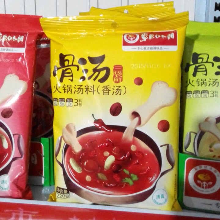 草原红太阳火骨汤锅底料220g香汤