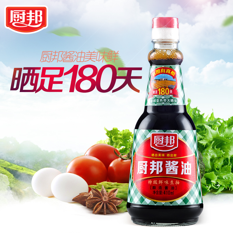 【厨邦酱油】生抽酱油特级鲜味生抽410ml酿造酱油头道非转基因黄豆