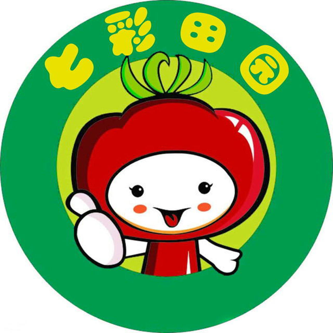 七彩田园果蔬200508