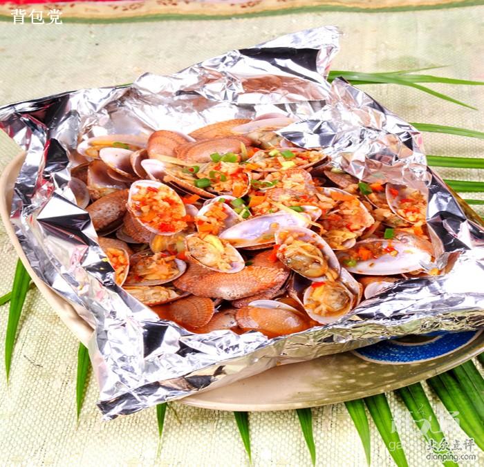 锡纸包花甲 (30元/份)