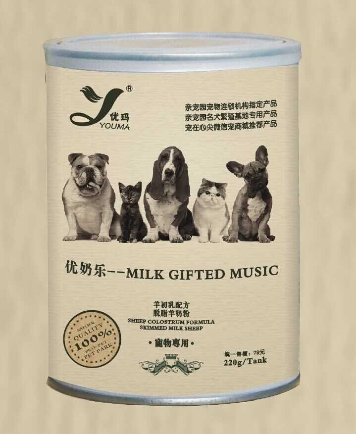 优奶乐--羊初乳配方脱脂羊奶粉