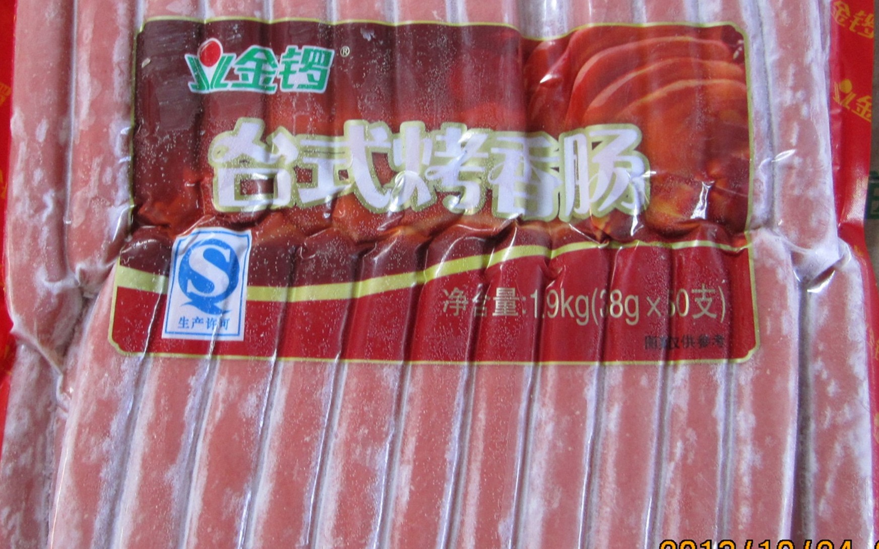 金锣台式烤肠38g*50支*6袋