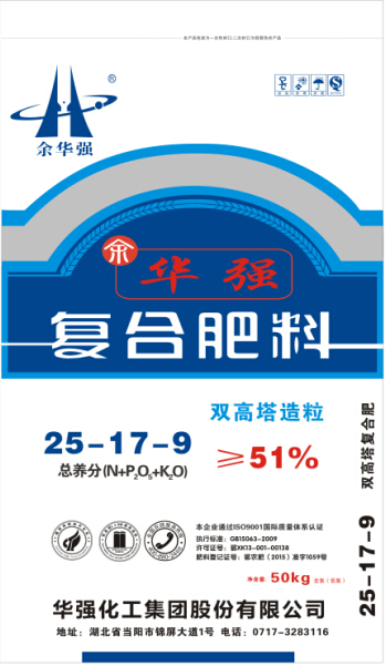 华强复合肥25-17-9 销售电话:18204810535