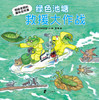 商品缩略图