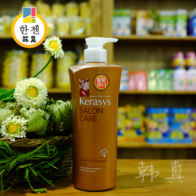 爱敬克拉洗丝沙龙护理护发素(滋养型)