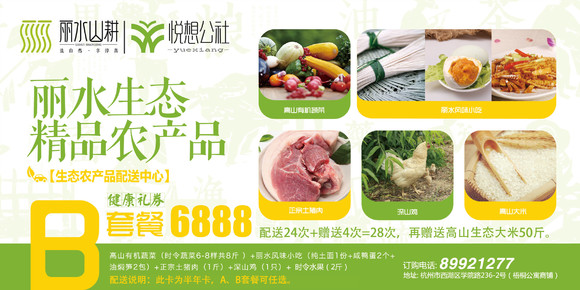 蔬菜批发市场：城市的绿色动脉