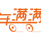 车满满移动商城201004250315250620