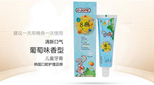 海龟全球原则进口 o-zone儿童牙膏(6岁以上)60g
