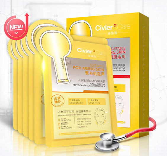 姿维雅人参活性肽紧致提拉面膜贴6片